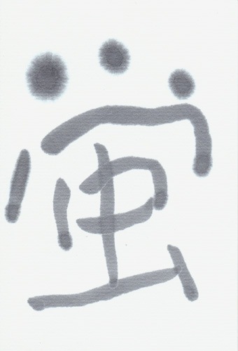 絵手紙（雪）100枚入
