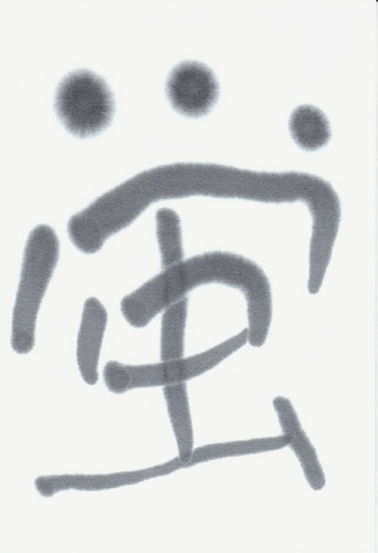 絵手紙（花）100枚入