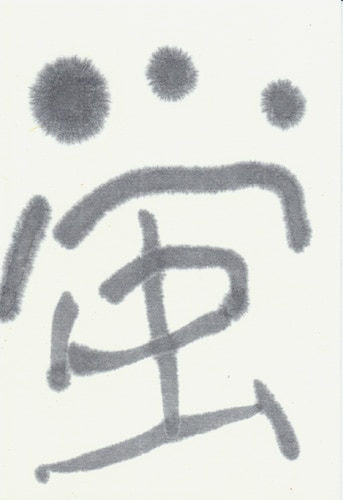絵手紙（小雪）100枚入