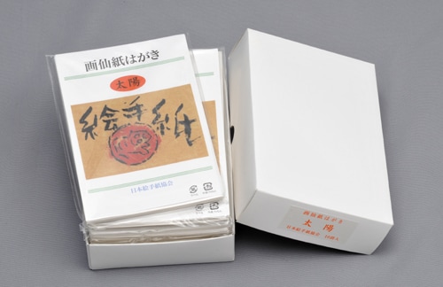 絵手紙 太陽 100枚入 絵手紙 太陽 100枚入