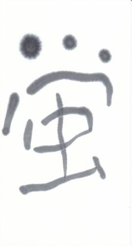 絵手紙（ワイドA）100枚入