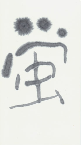 絵手紙（大判太郎）100枚入