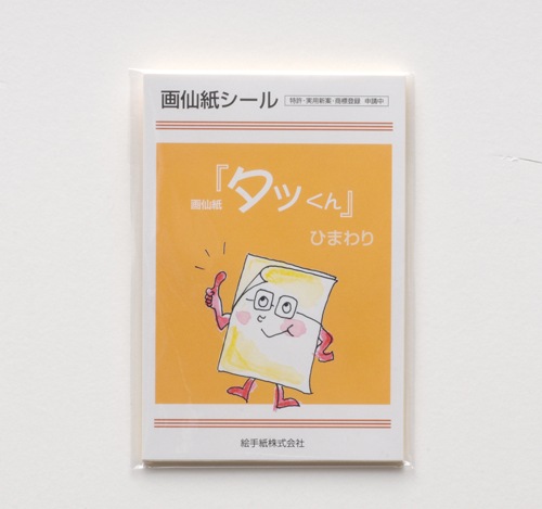 ����楷����֥��ä���פҤޤ��A6�ʥϥ����������ˣ���������