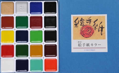 【中古】 いろいろ色の色々絵手紙 絵手紙カラー 20色