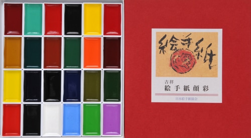 吉祥顔彩　２４色（赤箱入り）