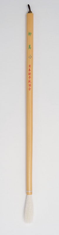 柳美（小）/