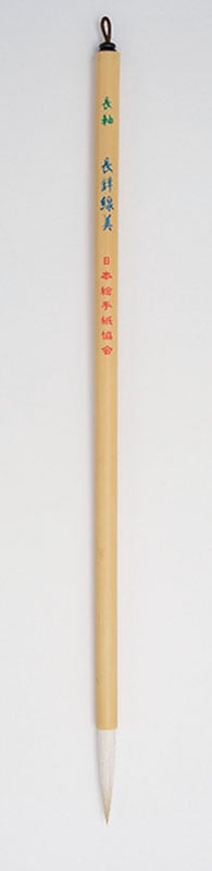 長軸長鋒線美