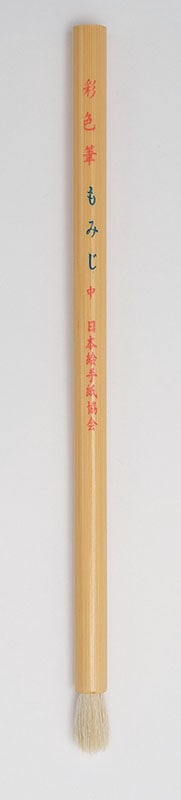もみじ　（中）