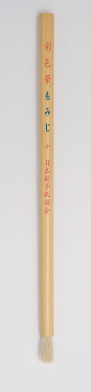 もみじ　（小）