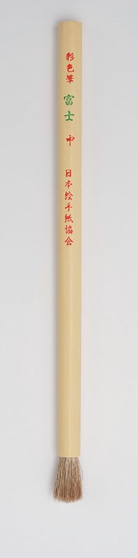 富士　（中）/