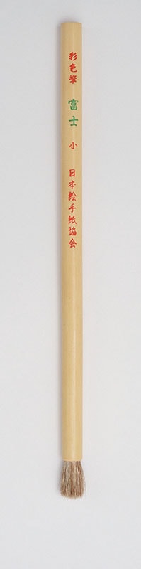 富士　（小）/