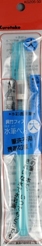 水筆ペン　（大）