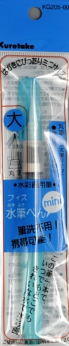 水筆ペン　（短軸・大）
