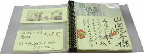 巻紙収納シート