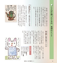 桡ǥΤȤӤ