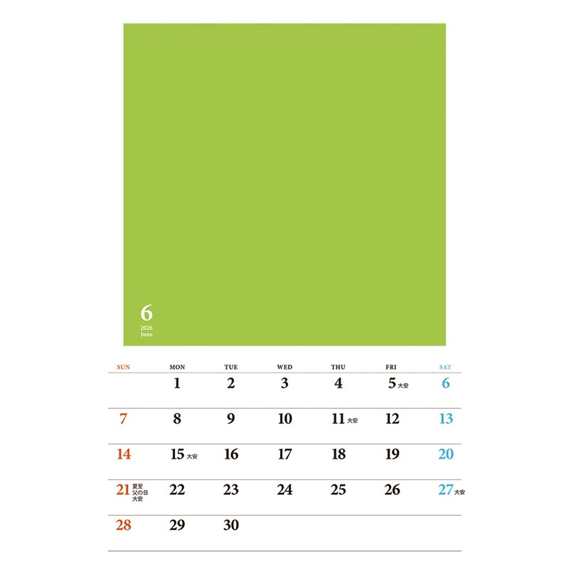 2026ǯǡ골楫åȡʣɽ