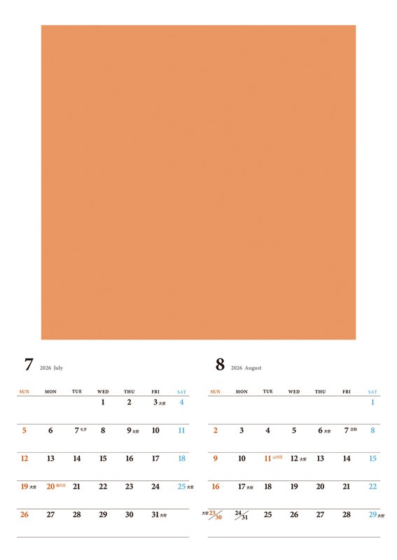 2026ǯǡ골楫åȡʣɽ