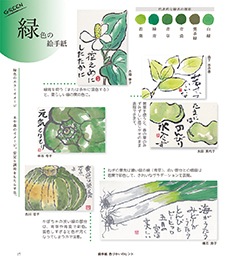 桡ǥΤȤӤ