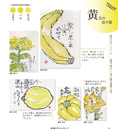 桡ǥΤȤӤ