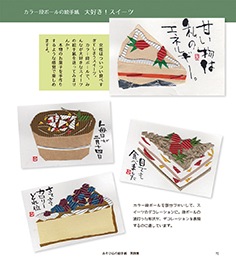 桡ǥΤȤӤ