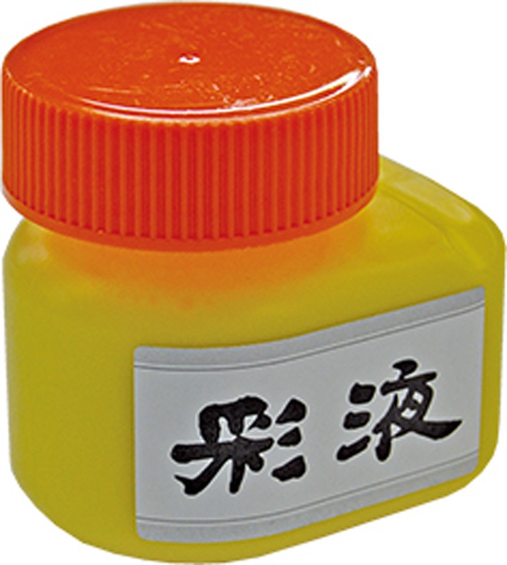 彩液（全６色）