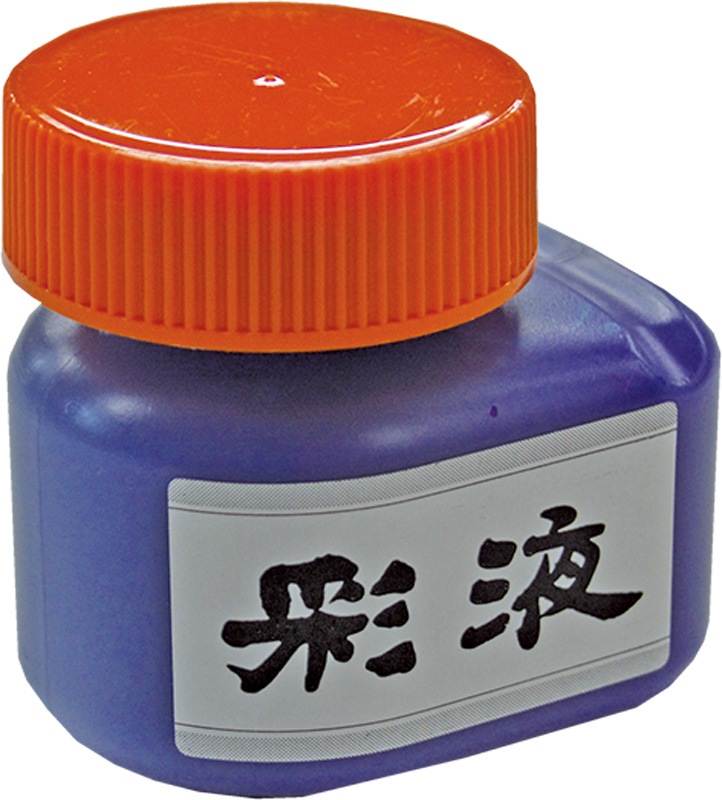 彩液（全６色）