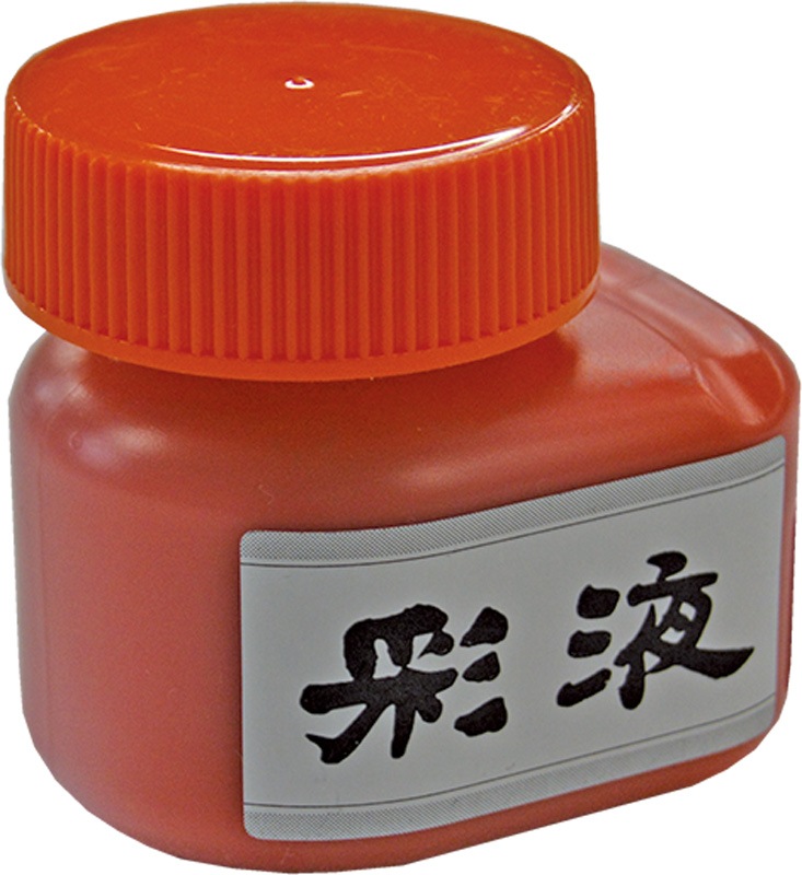 彩液（全６色）