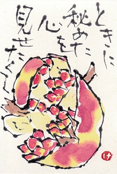 絵手紙ポストカード春夏秋冬 A.B.C.D.E.F.G.H.I.J