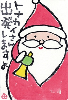 絵手紙ポストカード春夏秋冬 A.B.C.D.E.F.G.H.I.J