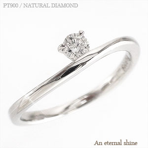 指輪 一粒 ソリティア ダイヤモンド 0.1ct リング プラチナ900 シンプル 婚約指輪 刻印 レディース ジュエリー アクセサリー プレゼント