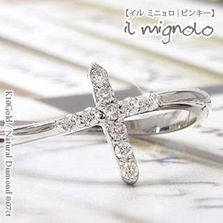 ピンキーリング ダイヤモンド 0.07ct クロス 十字架 小指 指輪 10金 イエロー ピンク ホワイトゴールド アミュレット レディース