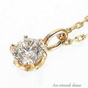 ネックレス 一粒ダイヤ ソリティア ダイヤ 0.08ct 10金 イエロー ピンク ホワイトゴールド ペンダント チェーン レディース ジュエリー