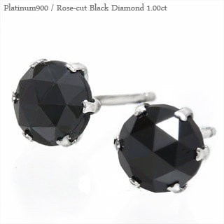 ピアス ブラックダイヤモンド 1ct ローズカット 一粒ダイヤモンド プラチナ900 スタッドピアス メンズ レディース ジュエリー アクセサリー