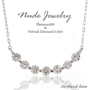 ラインネックレス ダイヤモンド プラチナ900 0.5ct ネックレス ペンダント チェーン レディース ジュエリー アクセサリー プレゼント