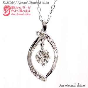 ダイヤモンド ネックレス ペンダント k18 18k 18金 イエロー ピンク ホワイトゴールド ダイヤ 0.2ct ディアドロップ 雫