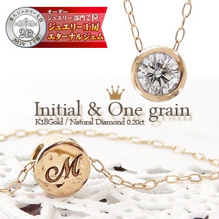 ダイヤモンド ネックレス 一粒ダイヤモンドネックレス 華奢 0.2ct 18金 イエロー ピンク ホワイトゴールド イニシャル ダイアモンド