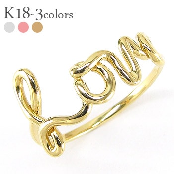 指輪 レディース ジュエリー リング LOVE 18金 イエロー ピンク ホワイトゴールド 18k k18 イエロー ピンク ホワイトゴールド