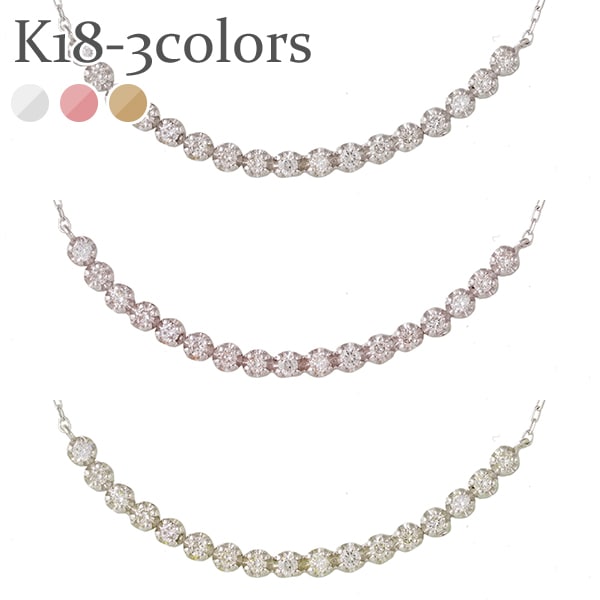 ラインネックレス ダイヤモンド 0.3ct 18金 イエロー ピンク ホワイトゴールド ペンダント スキン チェーン レディース ジュエリー