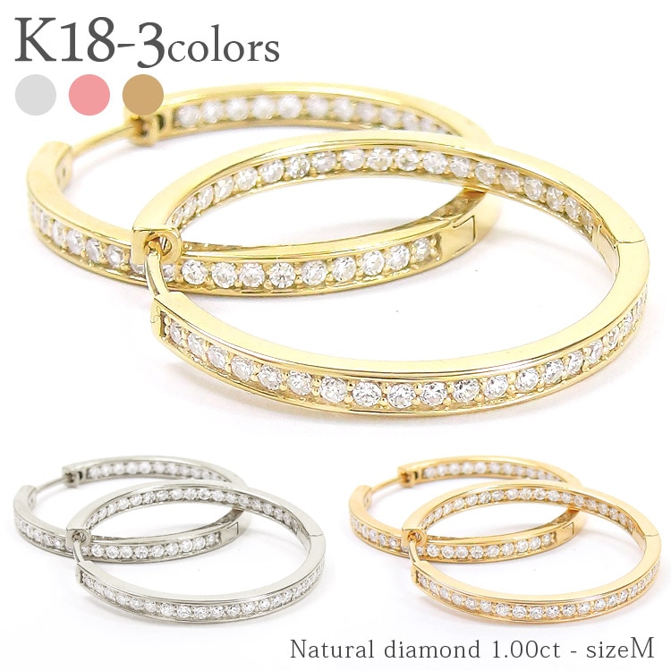 ピアス ダイヤモンド 1ct フープピアス 中折れピアス 18金 イエロー ピンク ホワイトゴールド エタニティ レール レディース ジュエリー