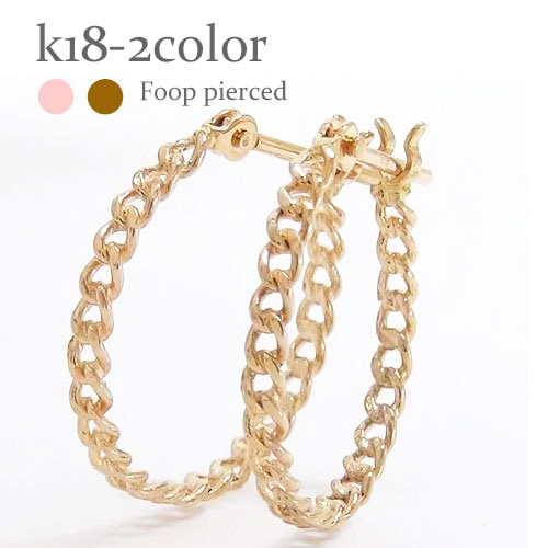 ピアス フープピアス k18 18金 ピンクゴールド イエローゴールド チェーンピアス キヘイ 喜平 クサリ クロッシング レディース ジュエリー