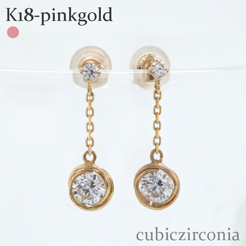 キュービックジルコニア k18ゴールド k18ピンクゴールド キャッチ付き ポイント消化 レディース ジュエリー アクセサリー プレゼント ギフト