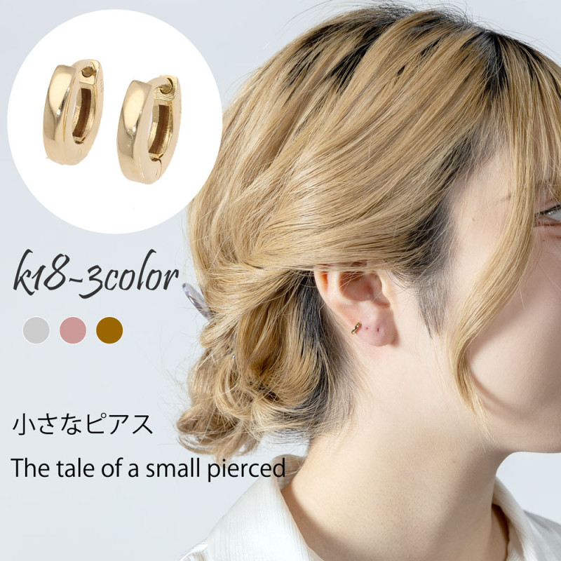 18金 ピアス 中折れピアス フープピアス 小さなピアス k18 18k イエロー ピンク ホワイトゴールド レディース ジュエリー アクセサリー