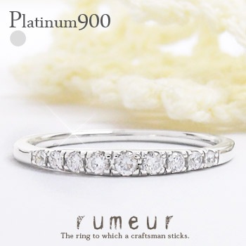 ピンキーリング ハーフエタニティリング エタニティリング ダイヤモンド リング0.18ct プラチナ900 レディース ジュエリー アクセサリー