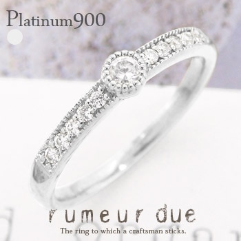 ピンキーリング ダイヤモンド リング 0.17ct プラチナ900 ハーフエタニティリング 一粒 小指 指輪 ミル打ち レディース ジュエリー