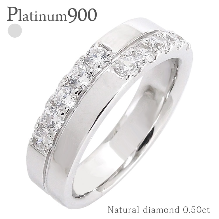 ダイヤモンドリング 0.5ct プラチナ900 マリッジリング 結婚指輪 ご褒美 婚約指輪 刻印 レディース ジュエリー アクセサリー プレゼント