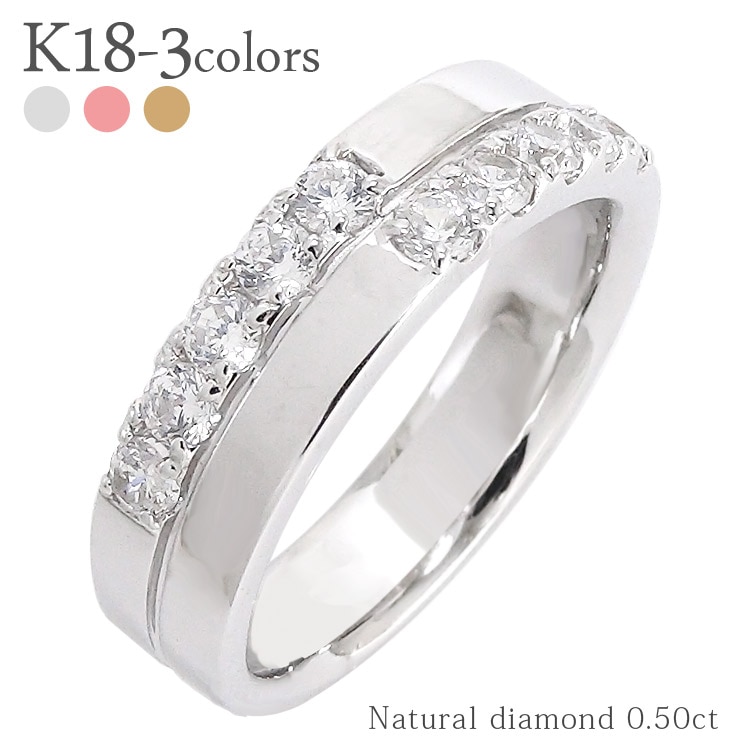 指輪 ダイヤモンド 0.5ct リング 18k 18金 イエロー ピンク ホワイトゴールド ゴールド マリッジリング 結婚指輪 ご褒美 婚約指輪