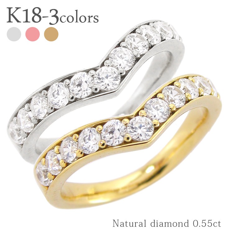 指輪 ダイヤモンド リング 0.5ct ハーフエタニティリング V字 Vライン 無垢 18金 イエロー ピンク ホワイトゴールド 婚約指輪 刻印