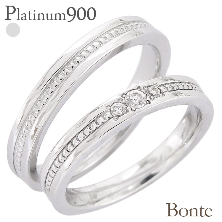 ペアリング 結婚指輪 マリッジリング ダイヤモンド 0.07ct 2本セット プラチナ900 指輪 無垢 刻印 可能 メンズ レディース ジュエリー