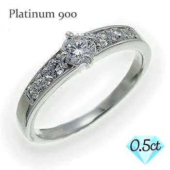 指輪 リング プラチナ900 エタニティリング ダイヤモンド 0.5ct 婚約指輪 刻印 レディース ジュエリー アクセサリー プレゼント ギフト