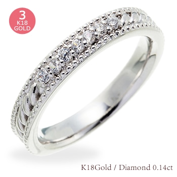 ピンキーリング ミル打ち ツイスト リング ダイヤモンド 0.14ct